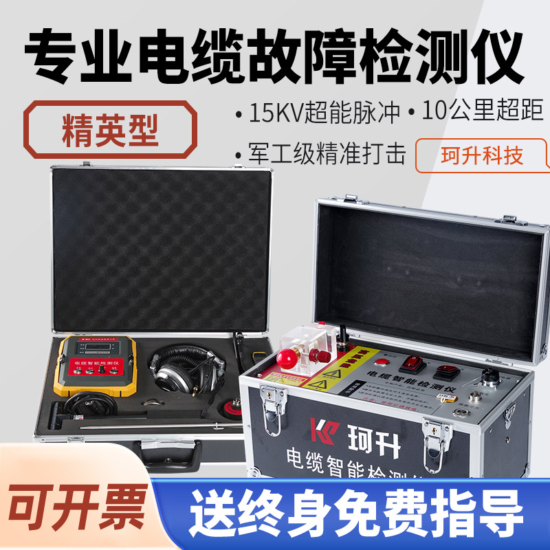 新青区路径探测仪管线仪 - 排名
