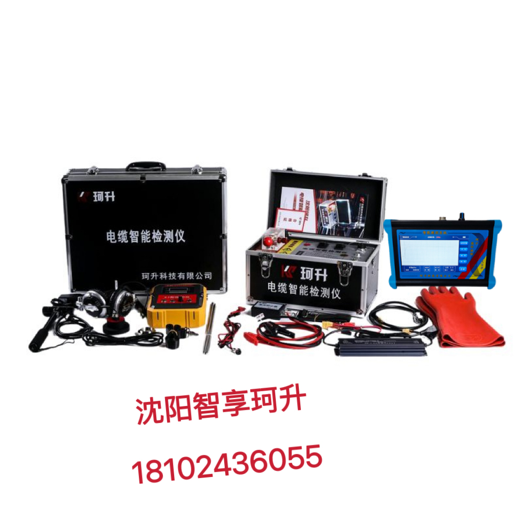 新青区50千伏全站仪50千伏全站仪 - 排名